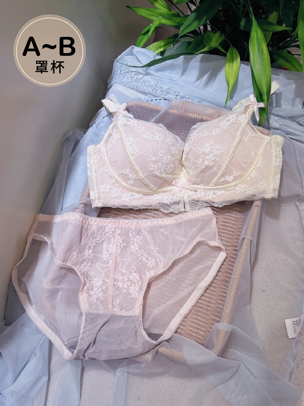 【戀焰柔紗】無鋼圈火辣性感套裝 AB杯 淡粉色