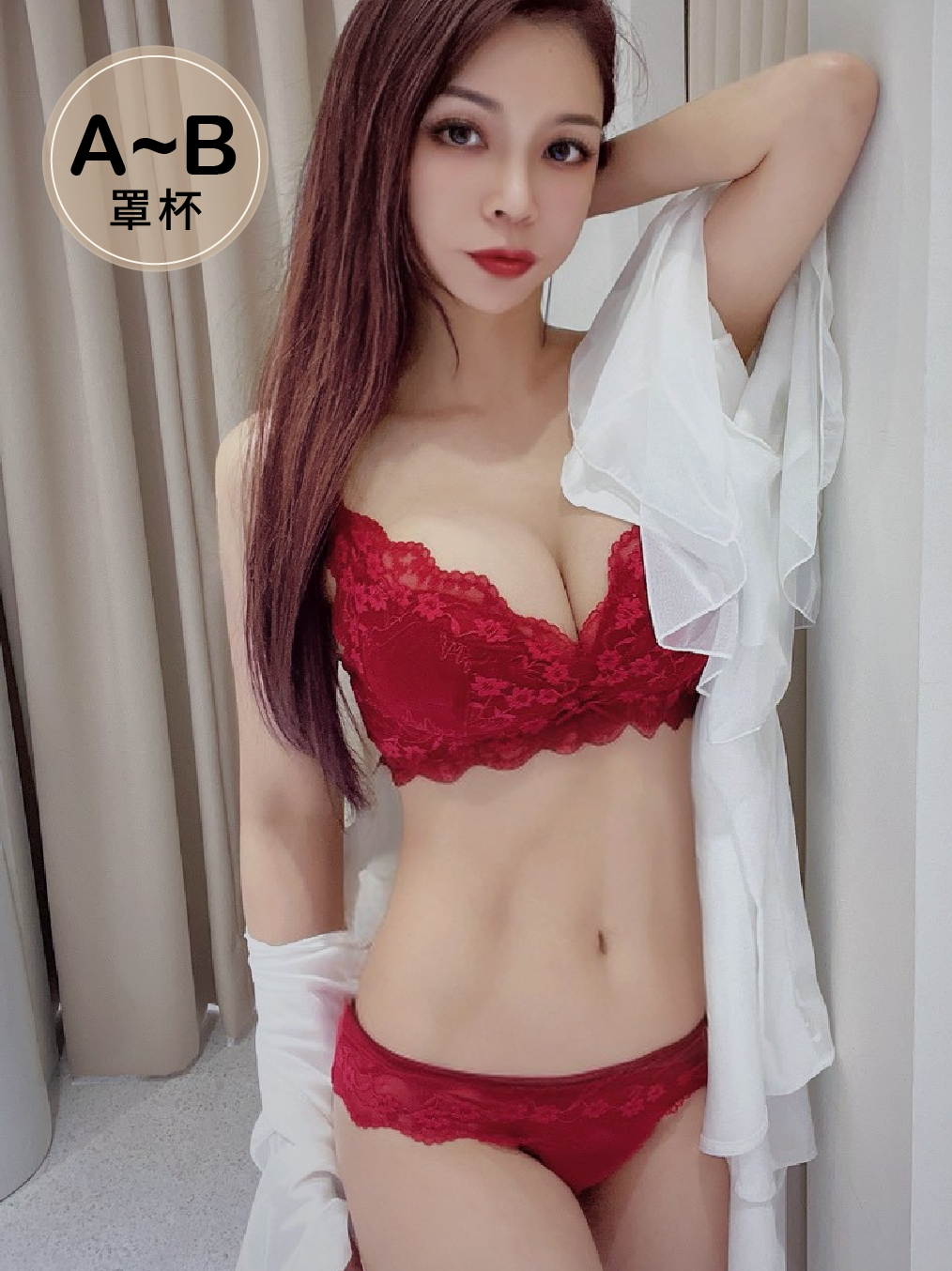 泡沫雪莉 蕾絲無鋼圈內衣 酒紅色 AB杯