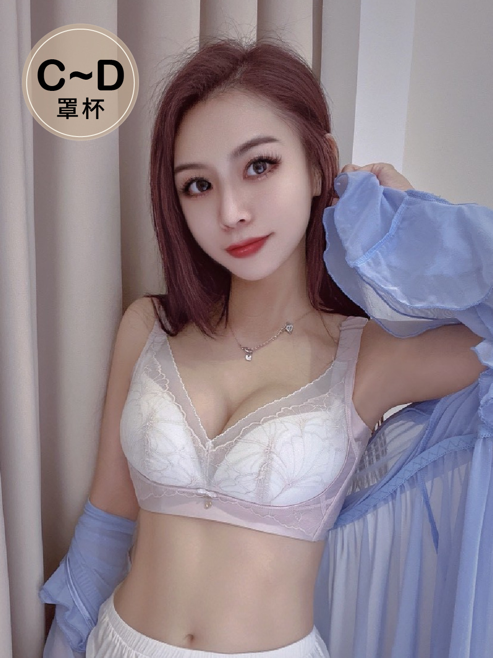 荷夏 夏季優惠超集中內衣 CD杯 奶白色