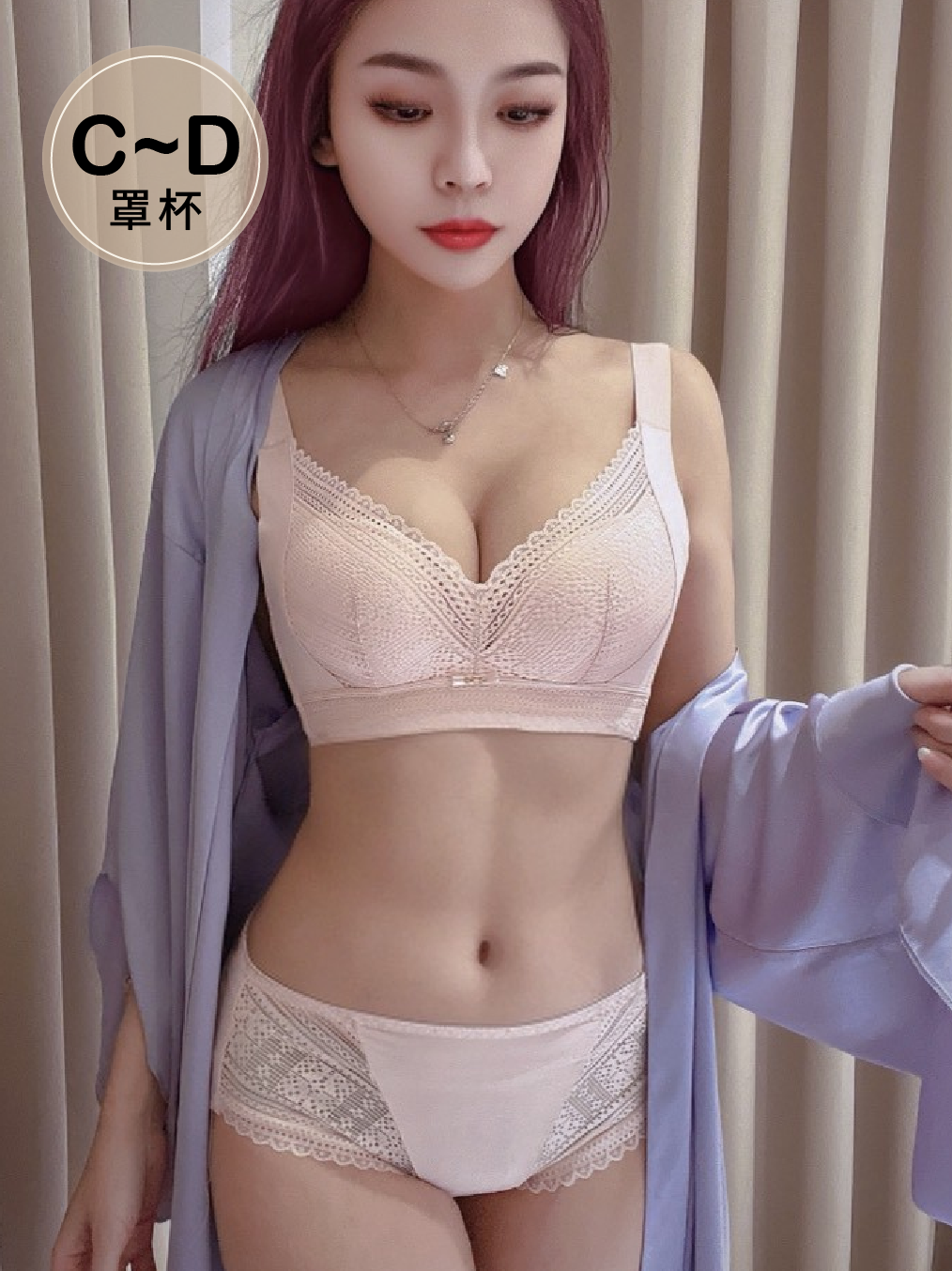 映柔 優雅集中包副乳內衣 CD杯 火辣紅