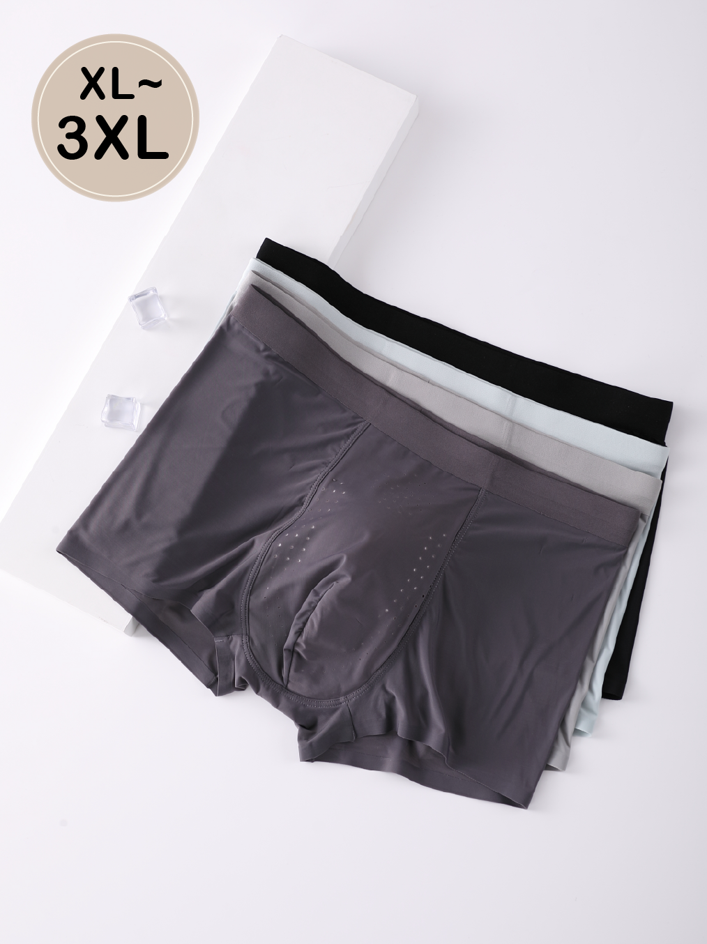 無痕冰絲涼感男士平口褲 四色 XL~3XL