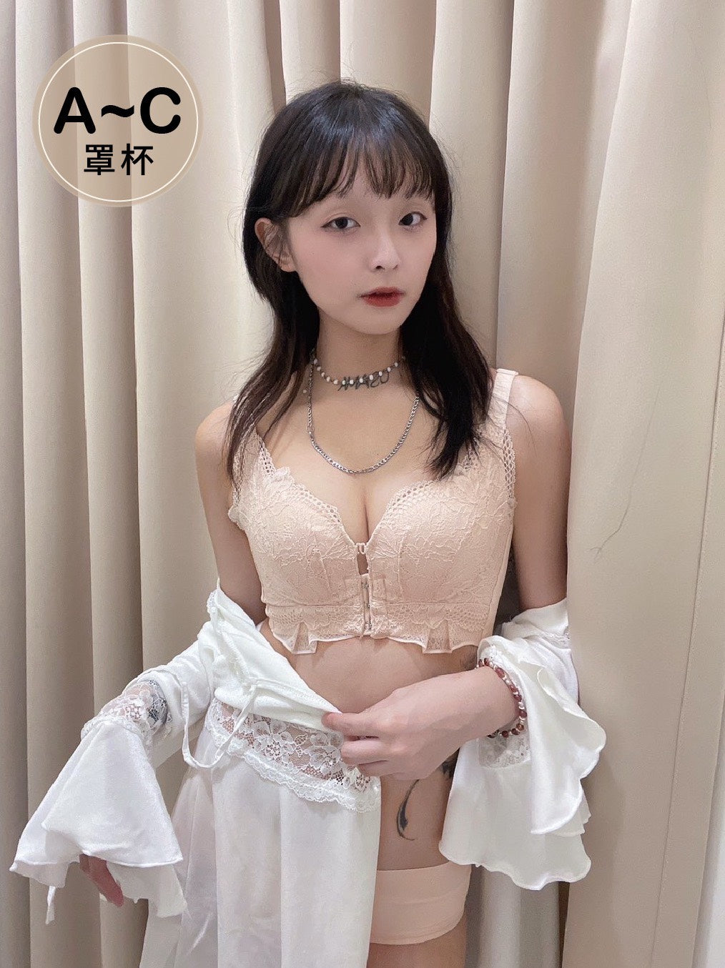 海味奶油 前扣調整型內衣 淡粉色 A~C杯